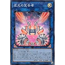 Amazon.co.jp: 遊戯王カード 失楽の魔女(スーパーレア) ソウル
